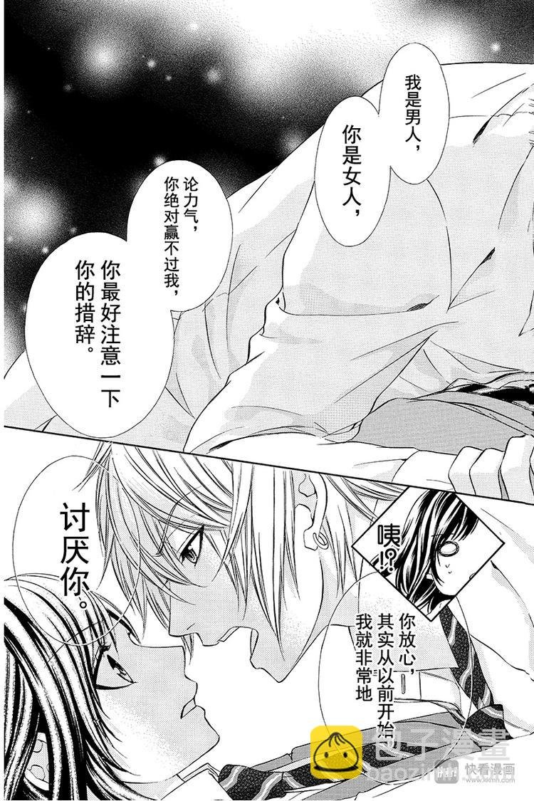 第1夜