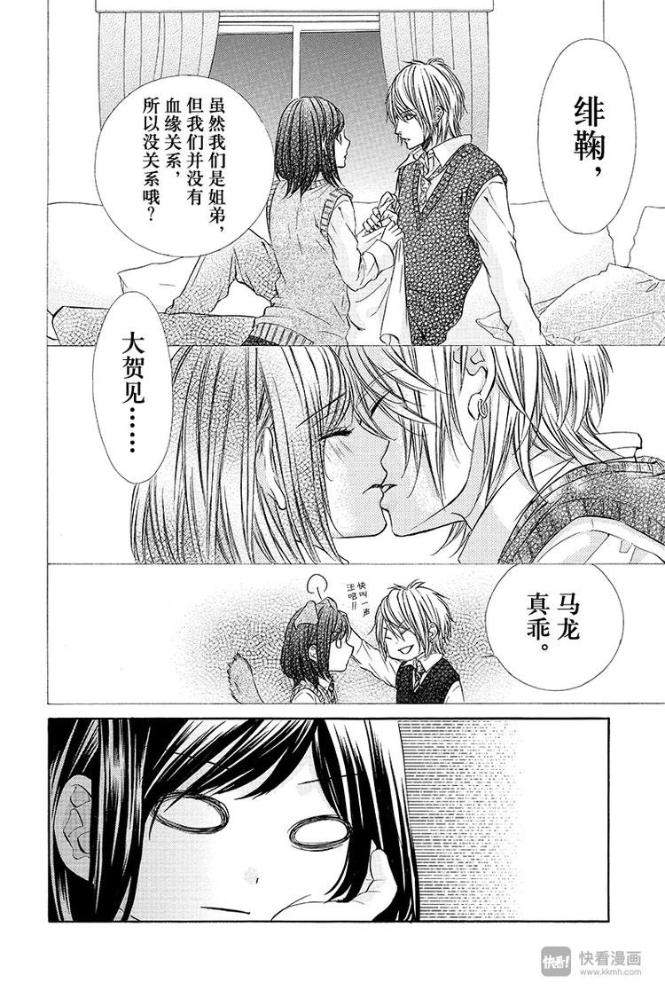 第10夜