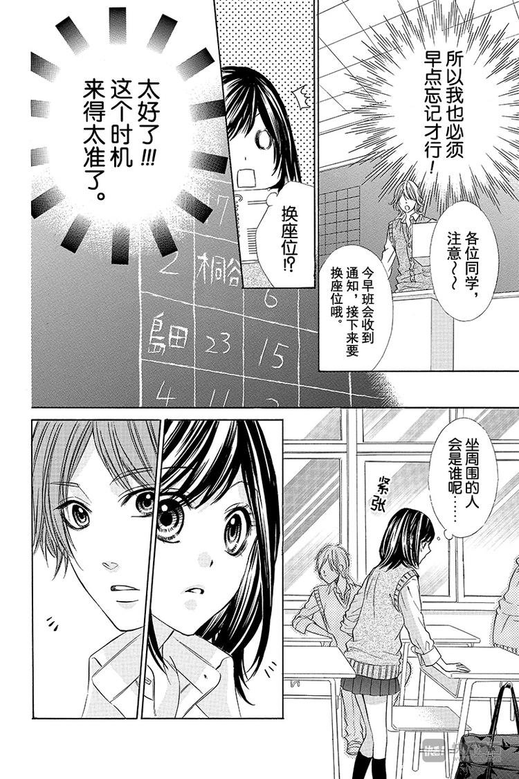 第10夜