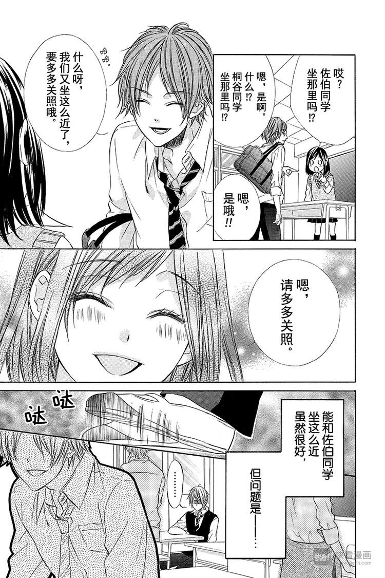 第10夜