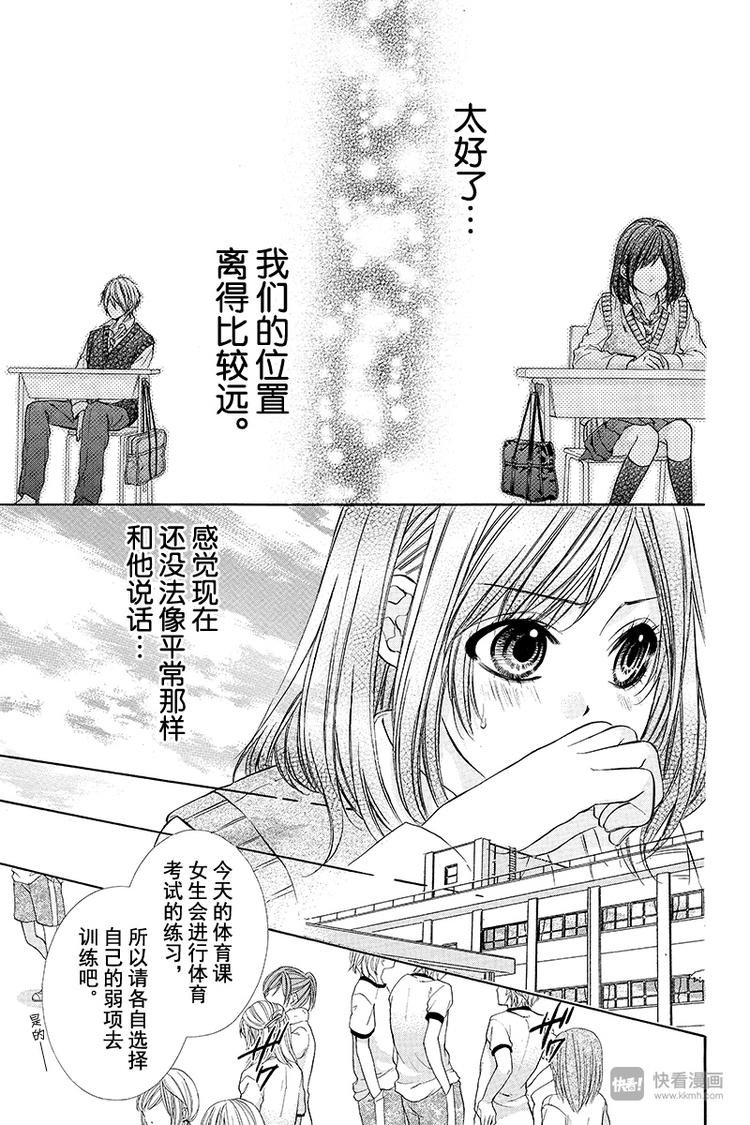 第10夜