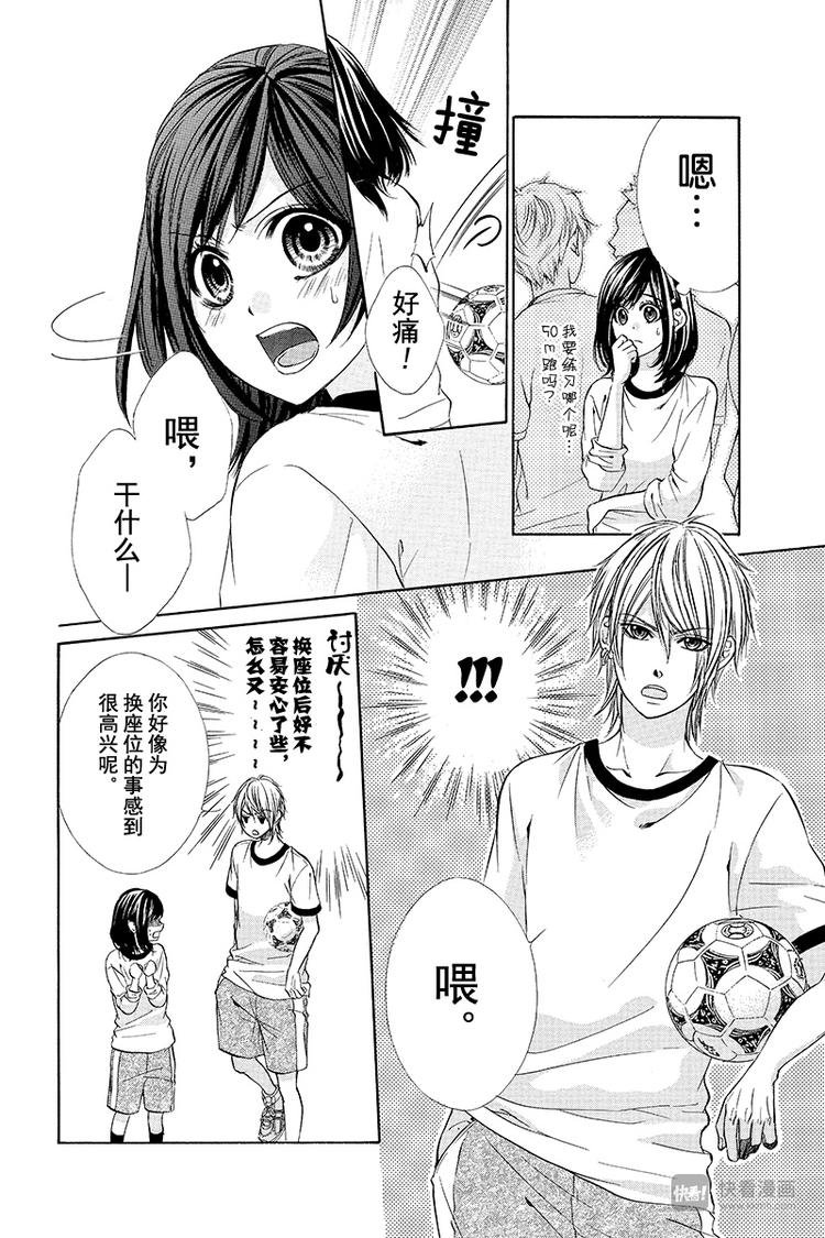 第10夜