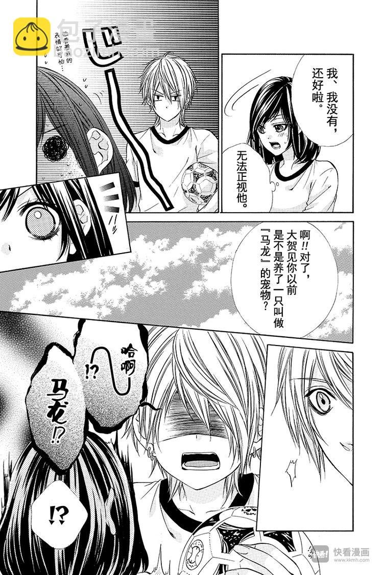 第10夜