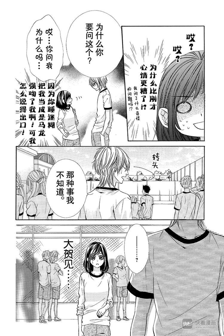 第10夜