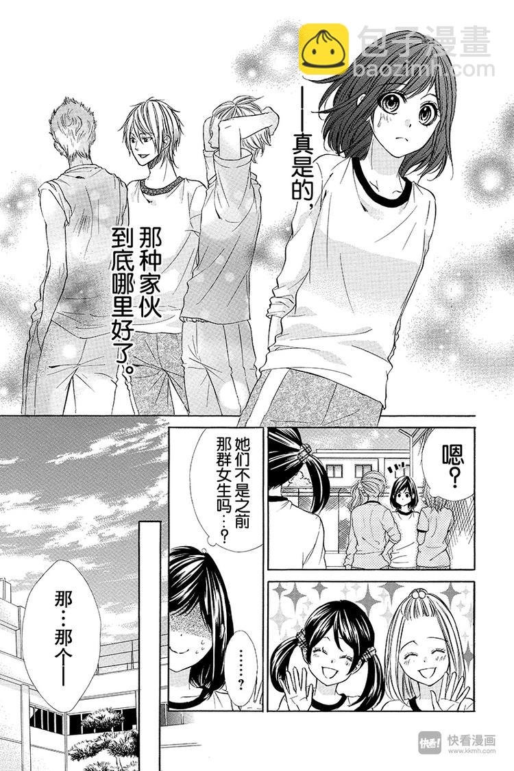 第10夜