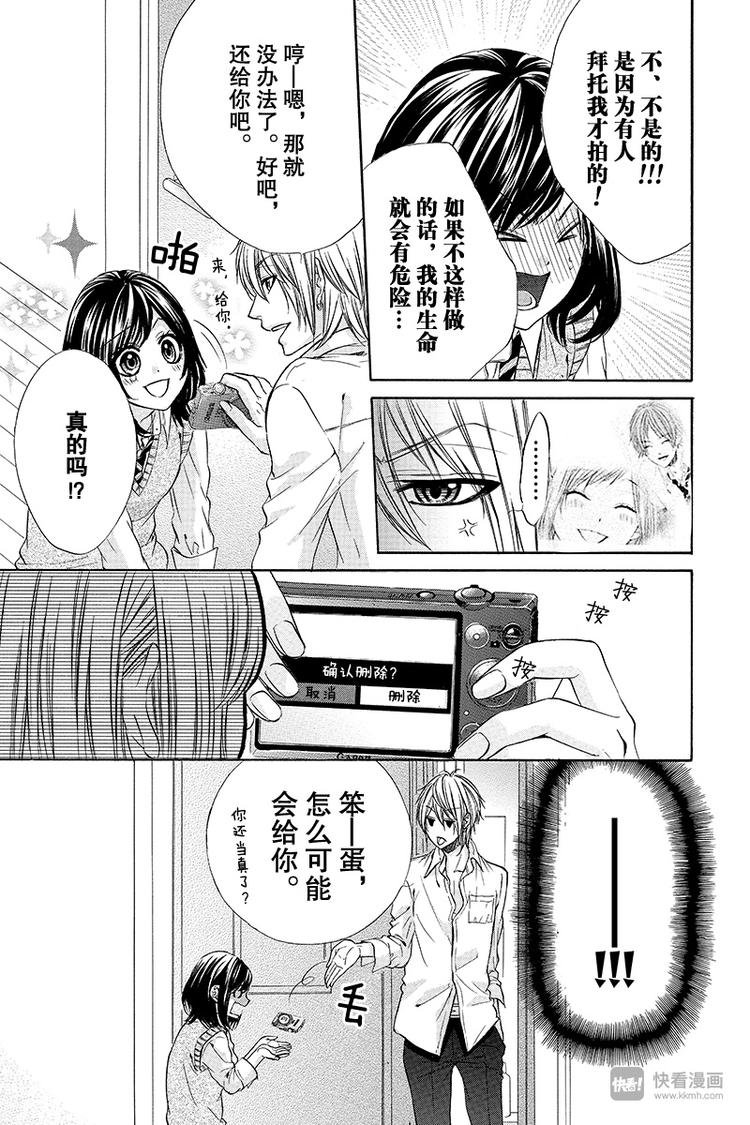 第10夜