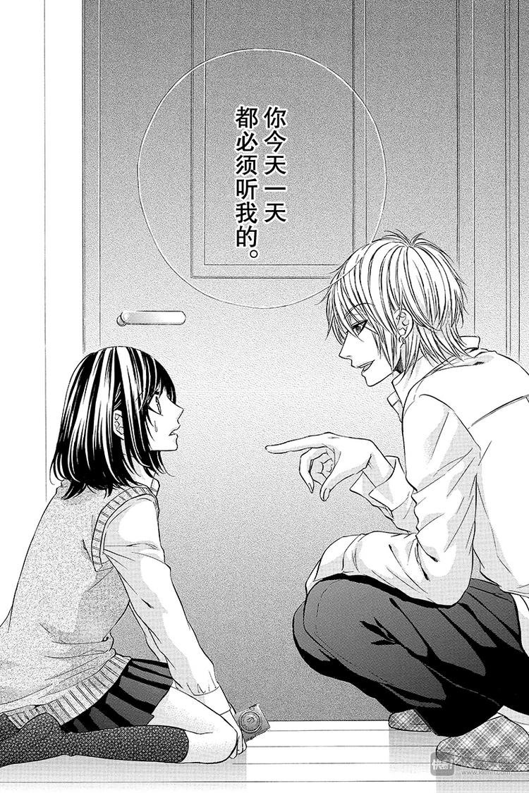 第10夜