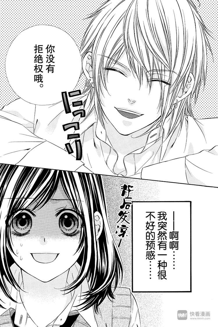 第10夜