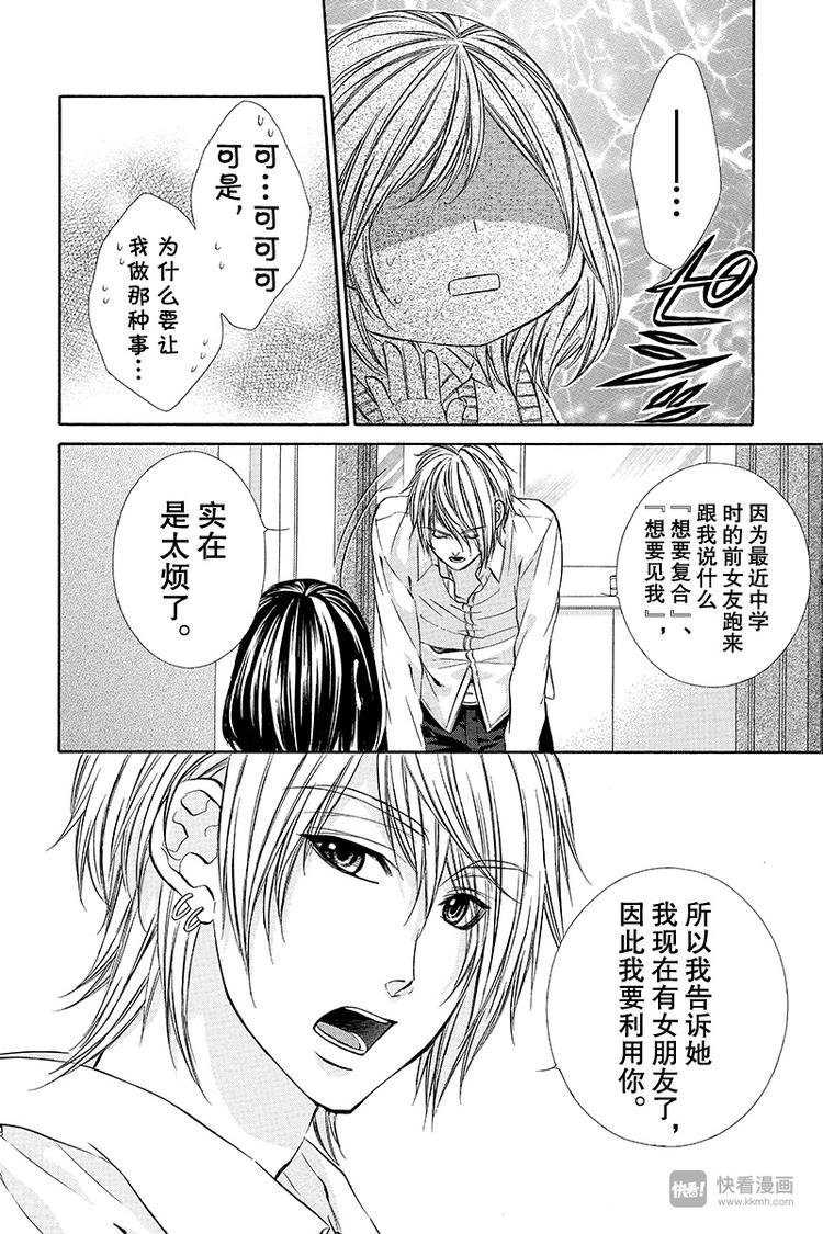第11夜