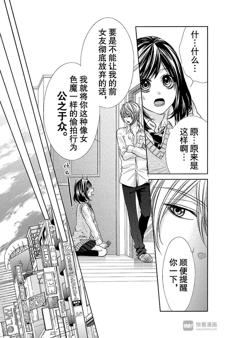 第11夜