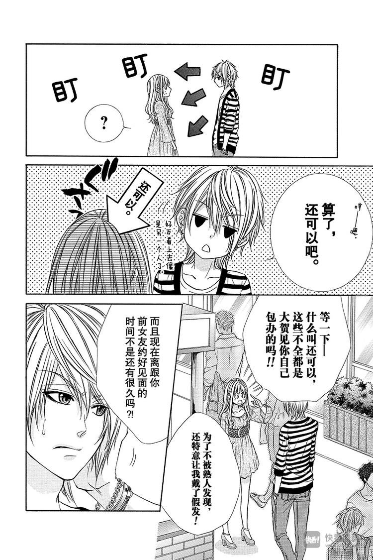 第11夜