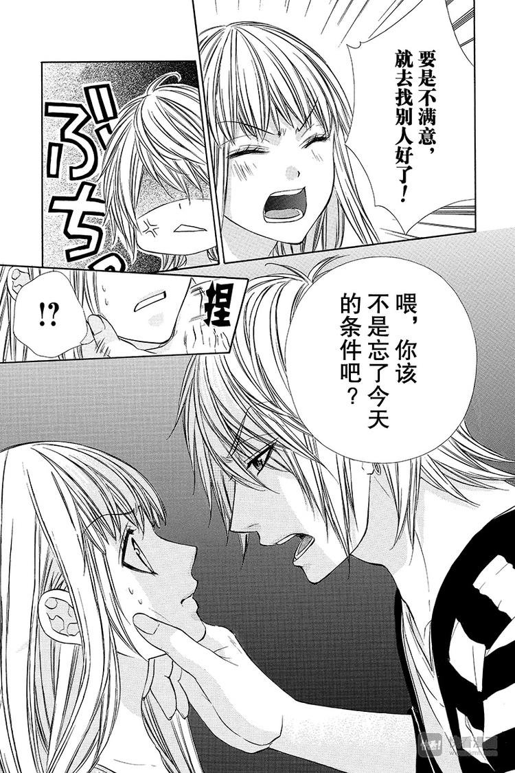 第11夜