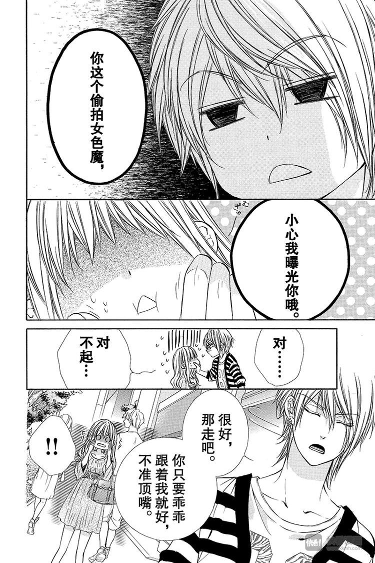第11夜