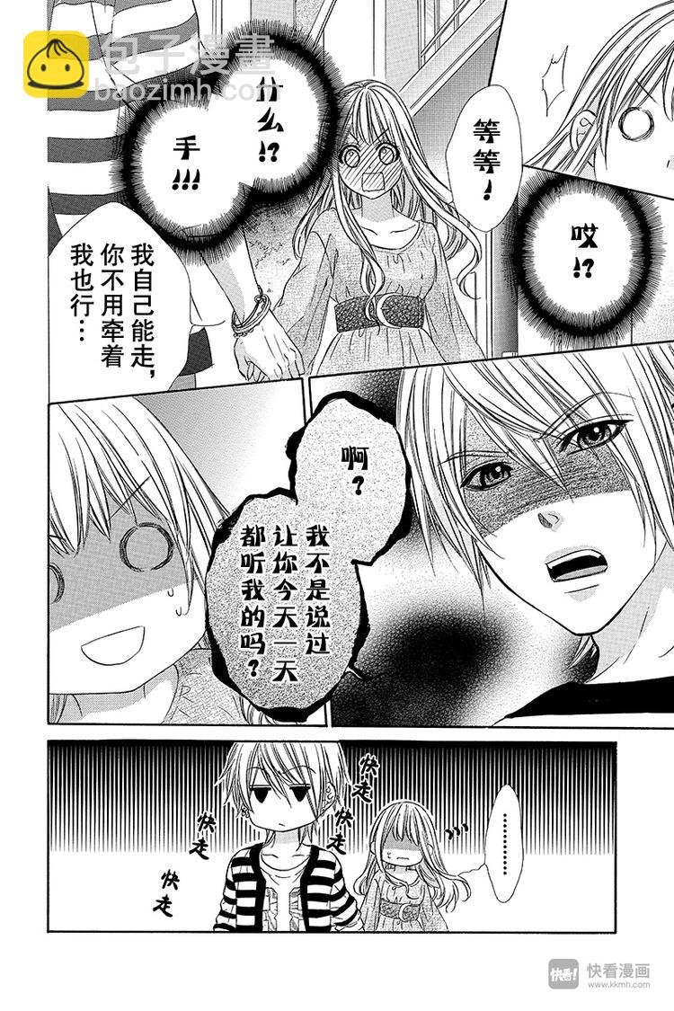 第11夜