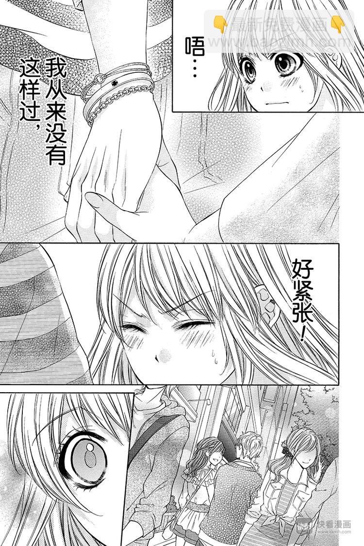 第11夜