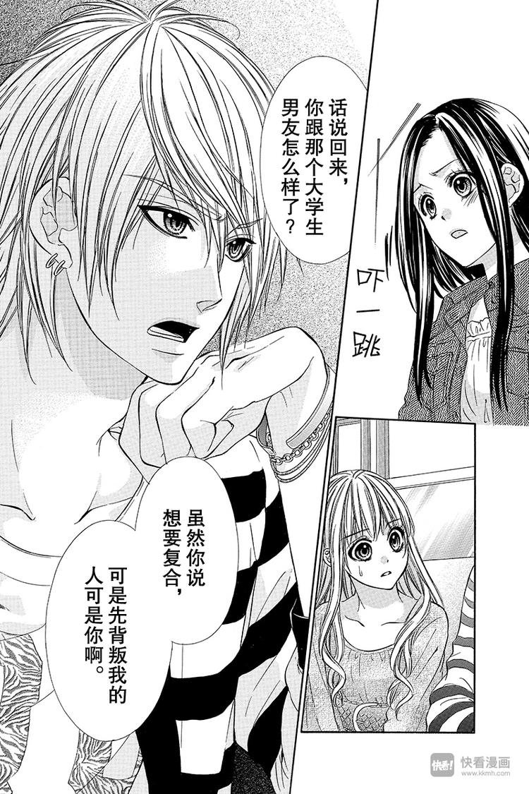 第11夜