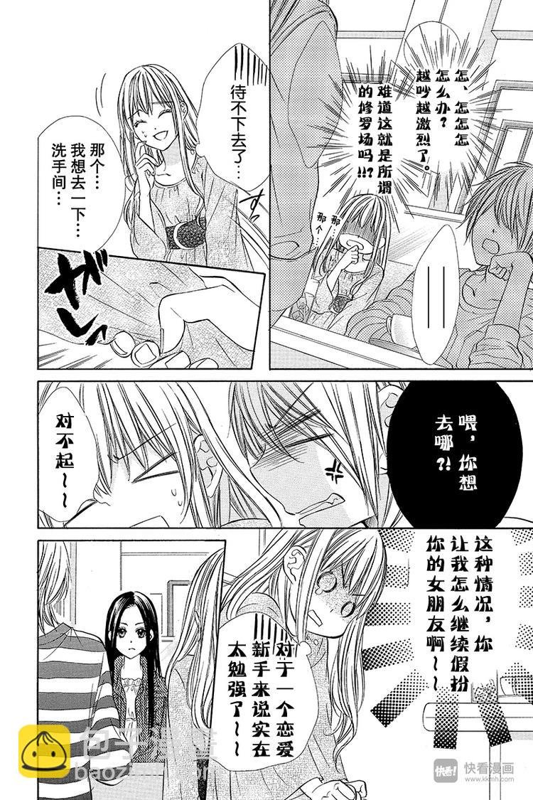 第11夜
