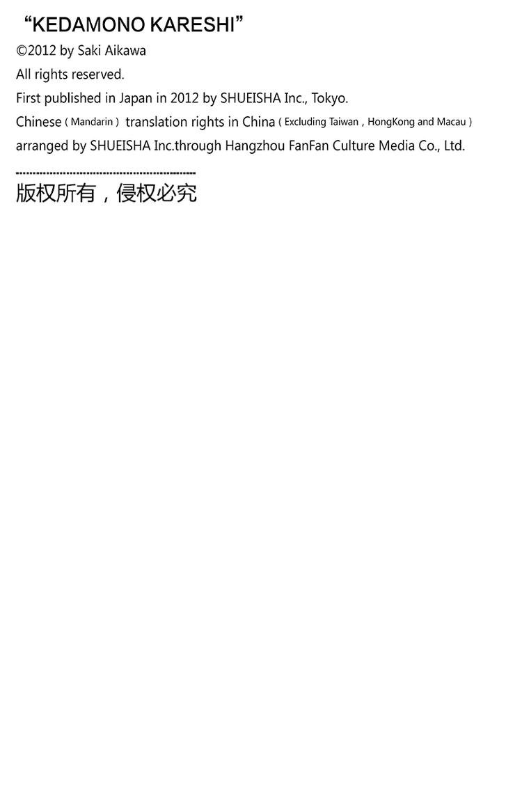 第11夜