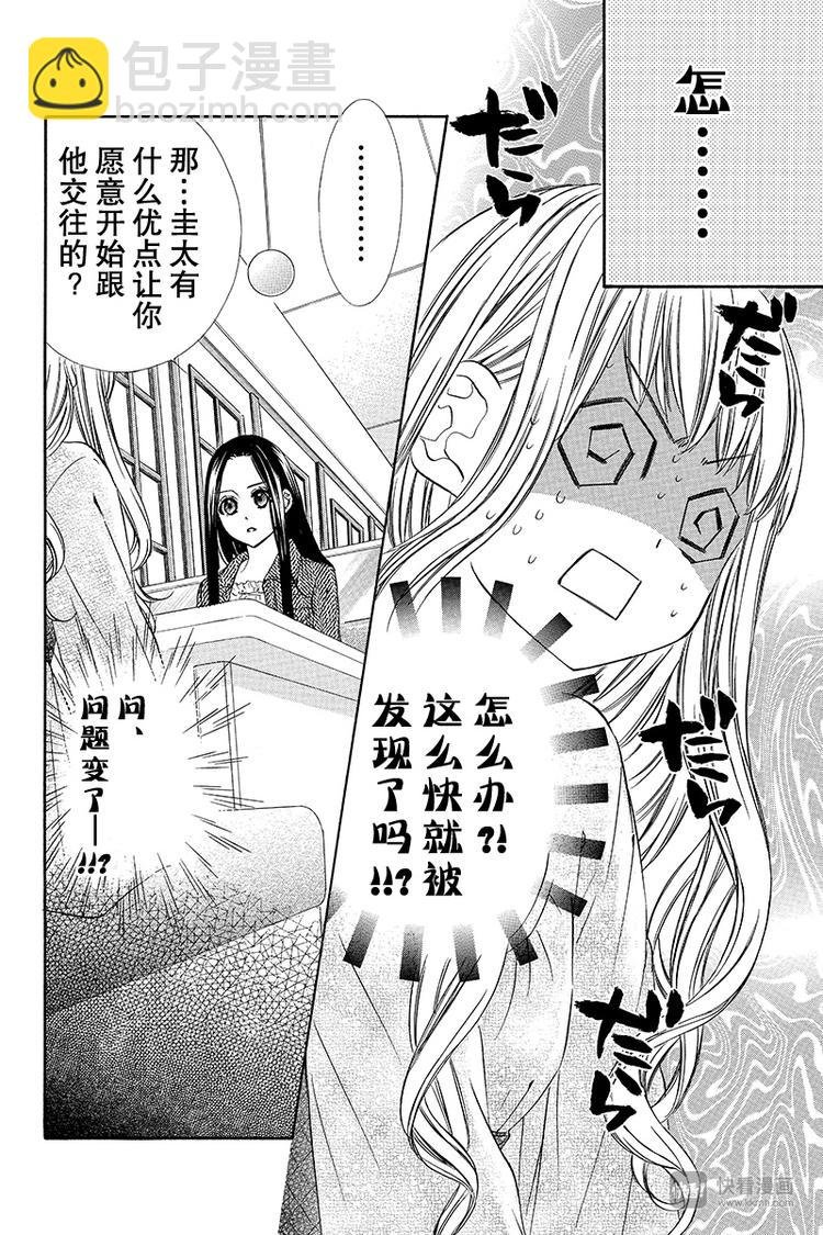 第12夜
