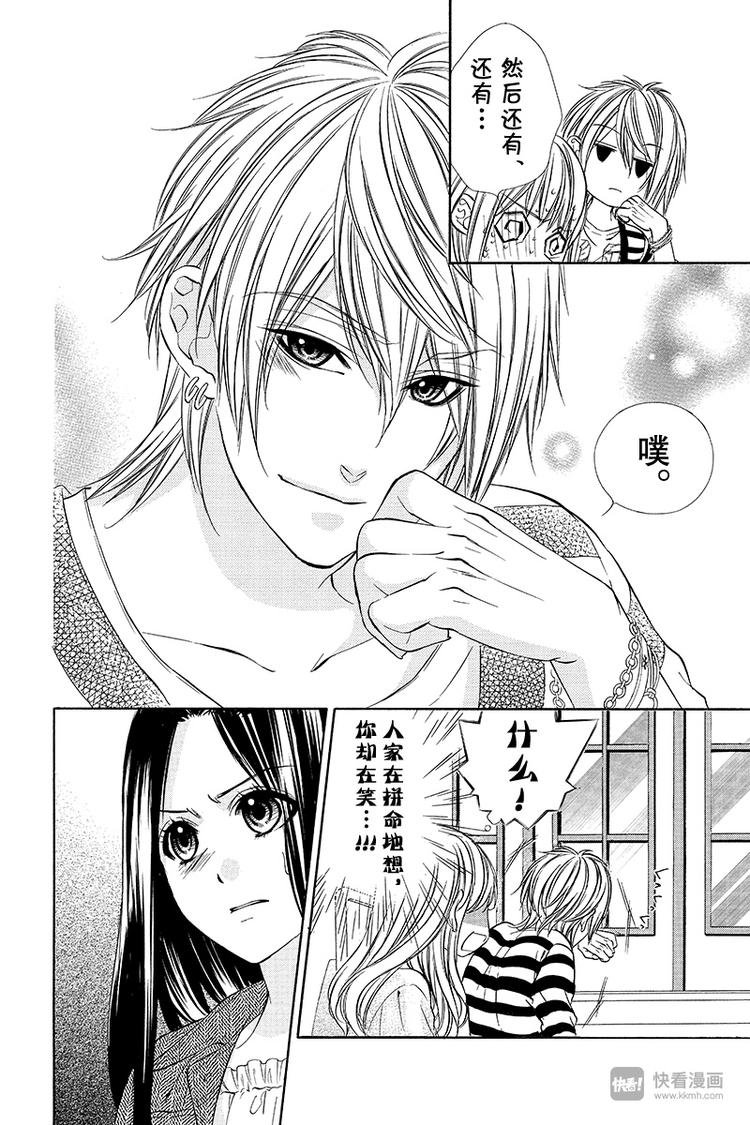 第12夜