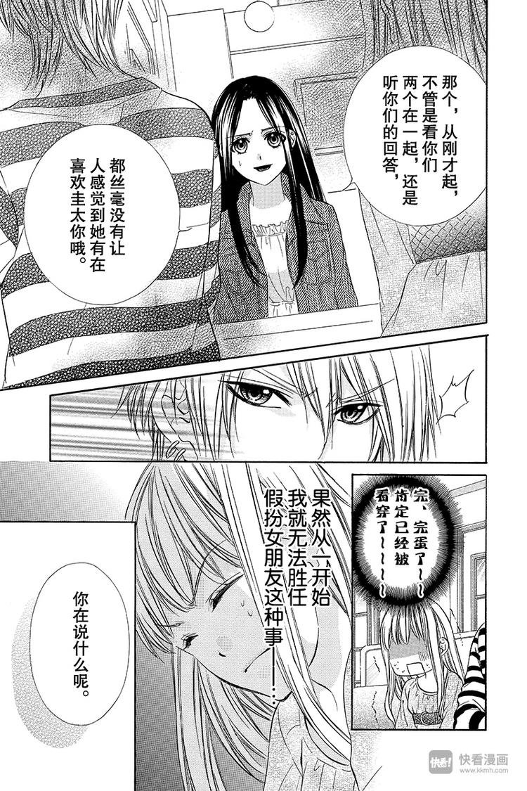 第12夜