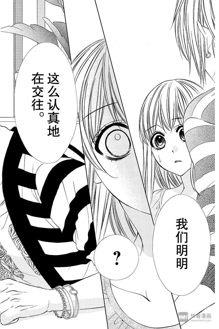 第12夜