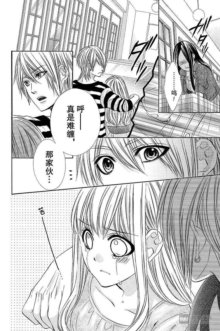 第12夜