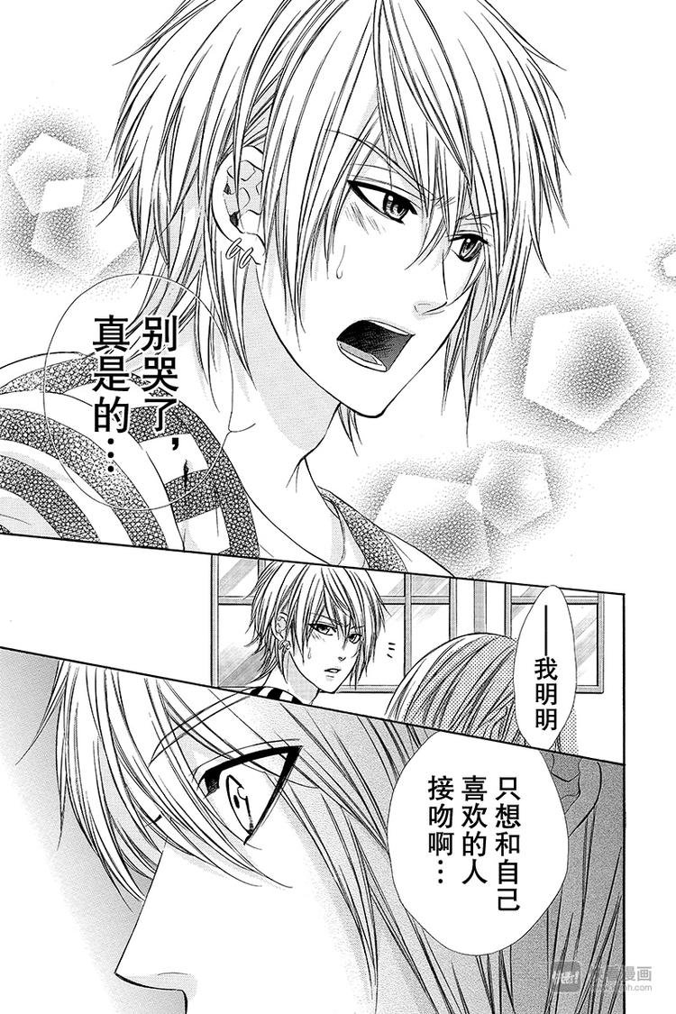 第12夜