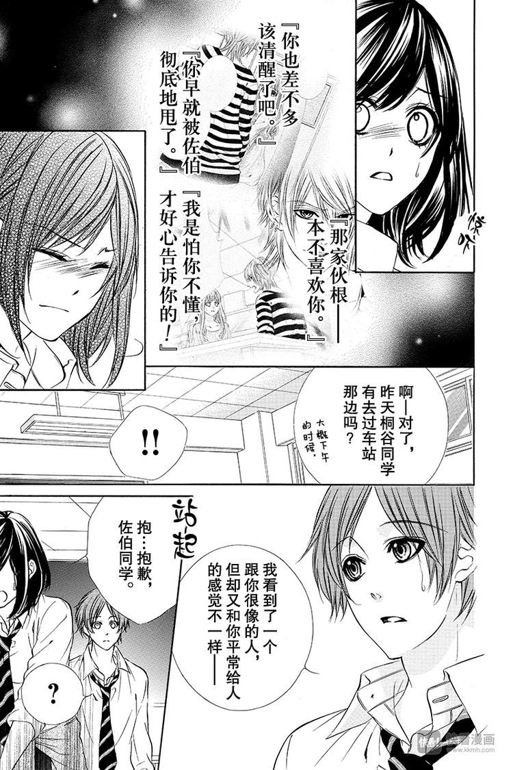 第12夜