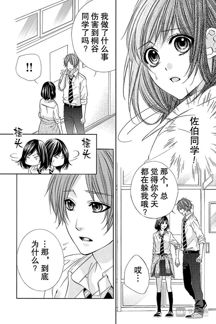 第12夜