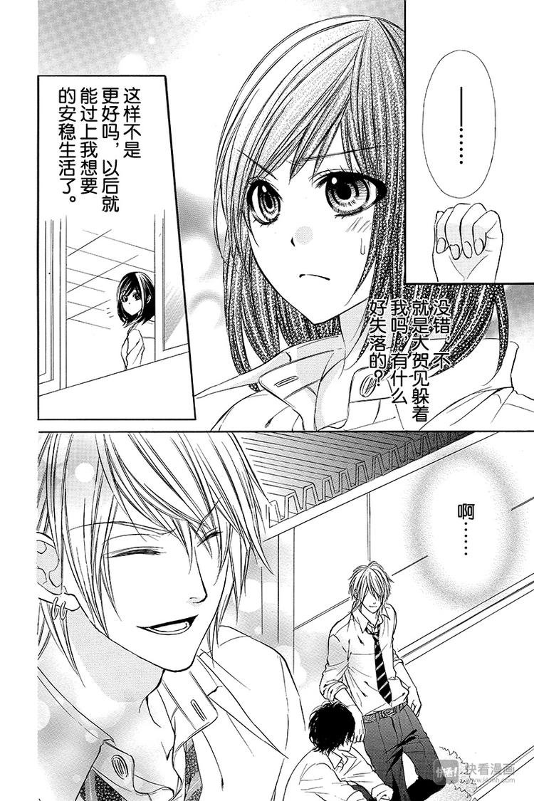 第14夜