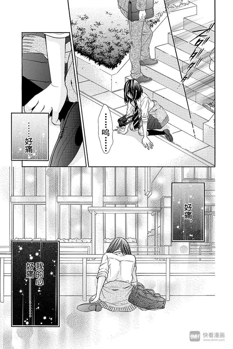 第14夜