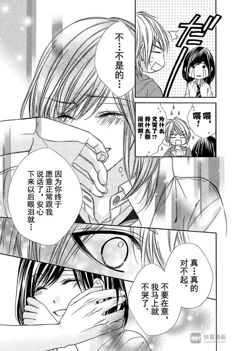 第14夜