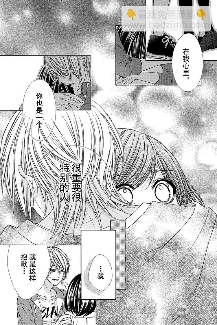 第14夜