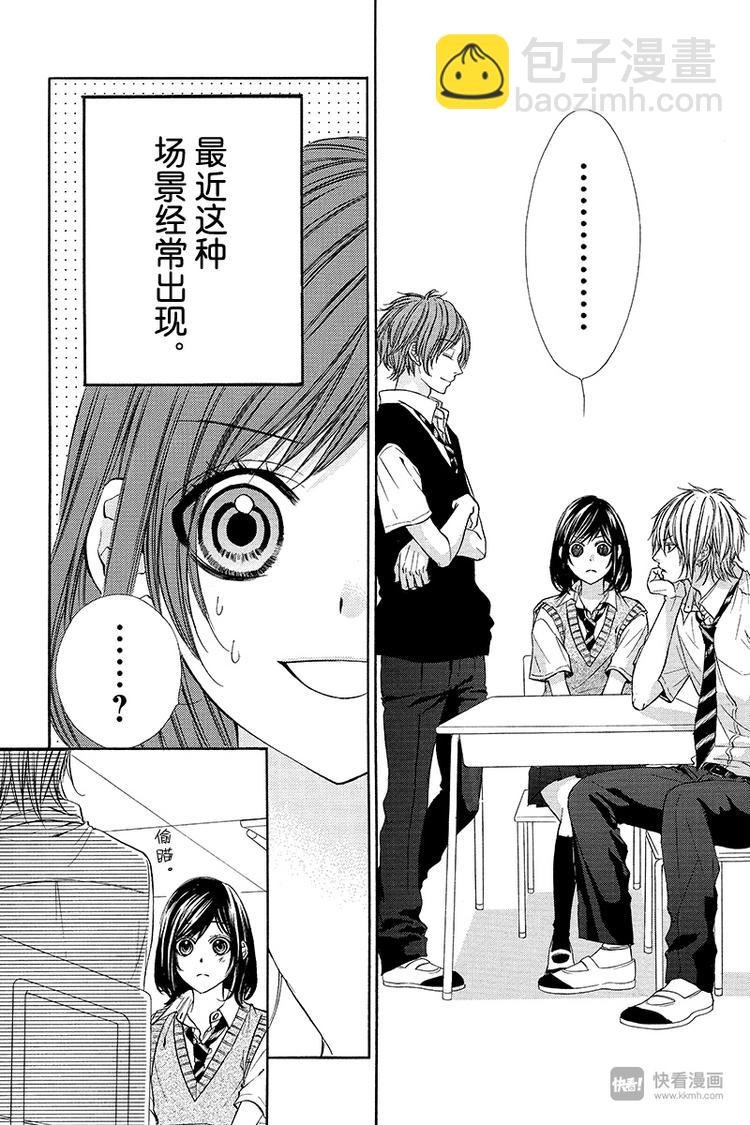 第16夜