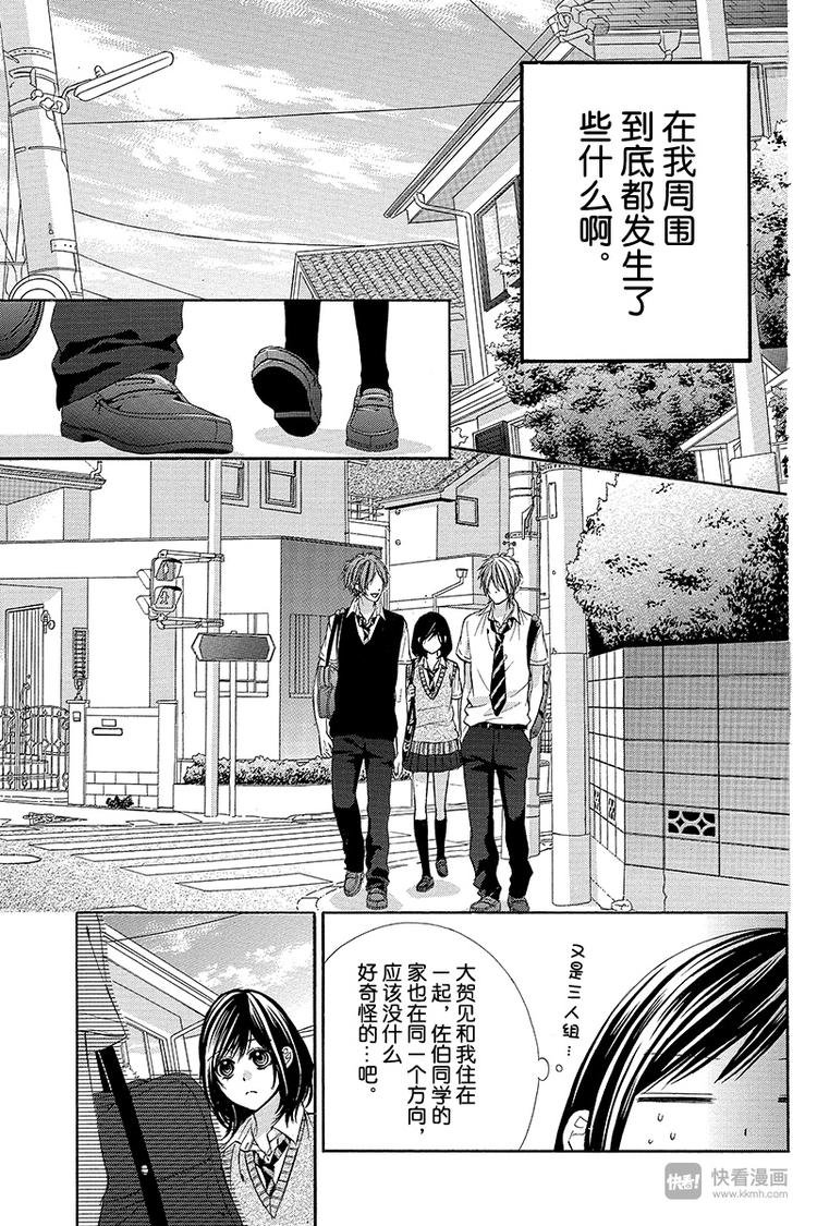 第16夜