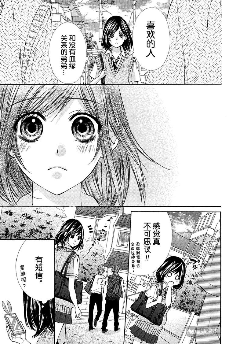 第16夜