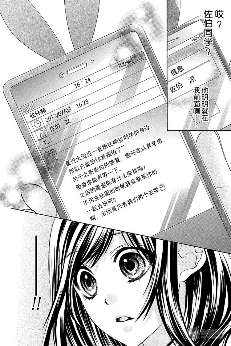 第16夜