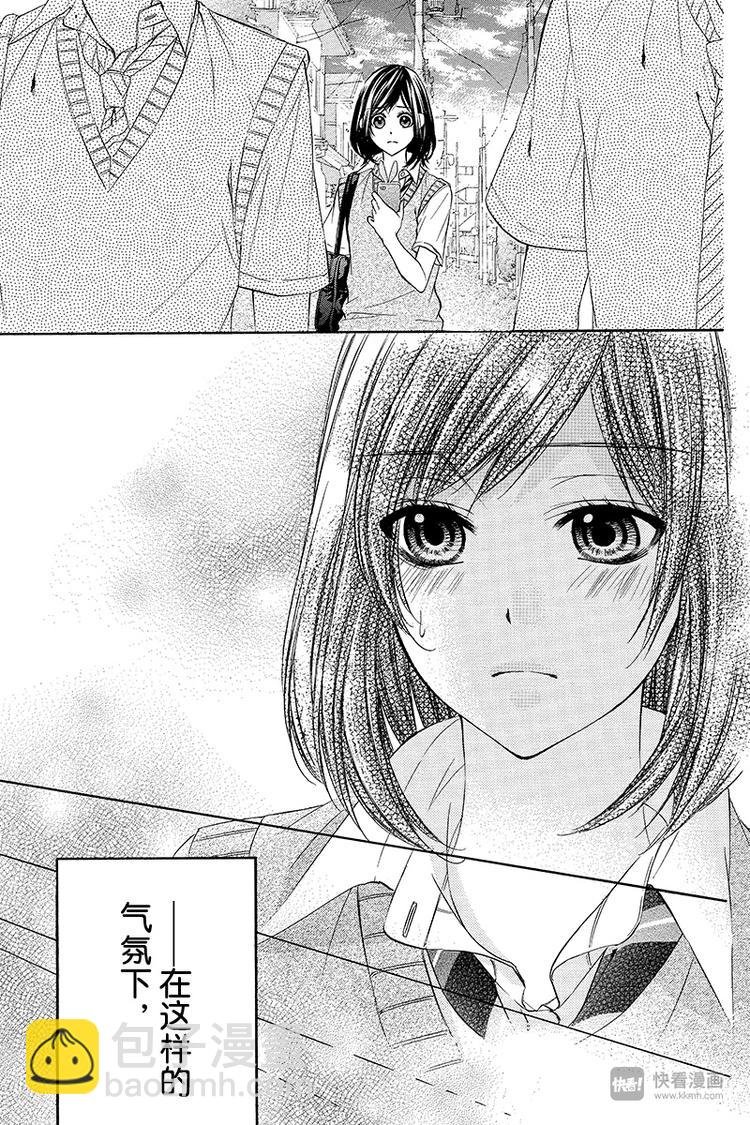 第16夜