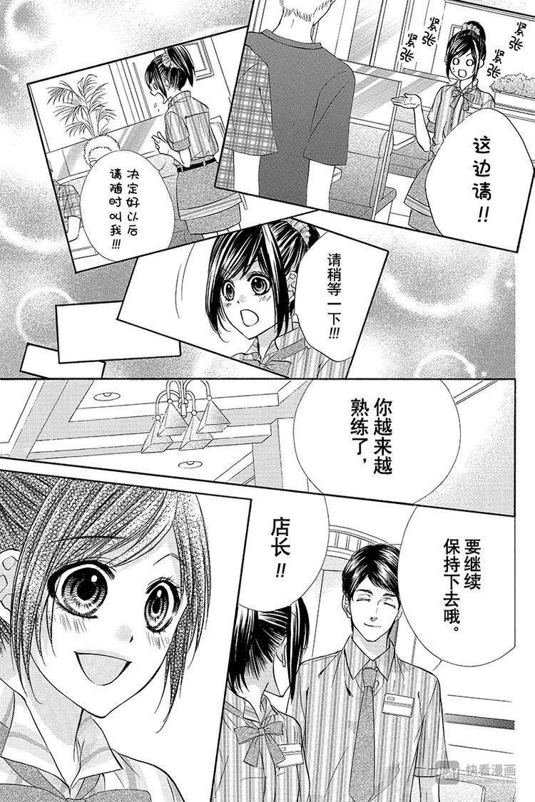 第16夜
