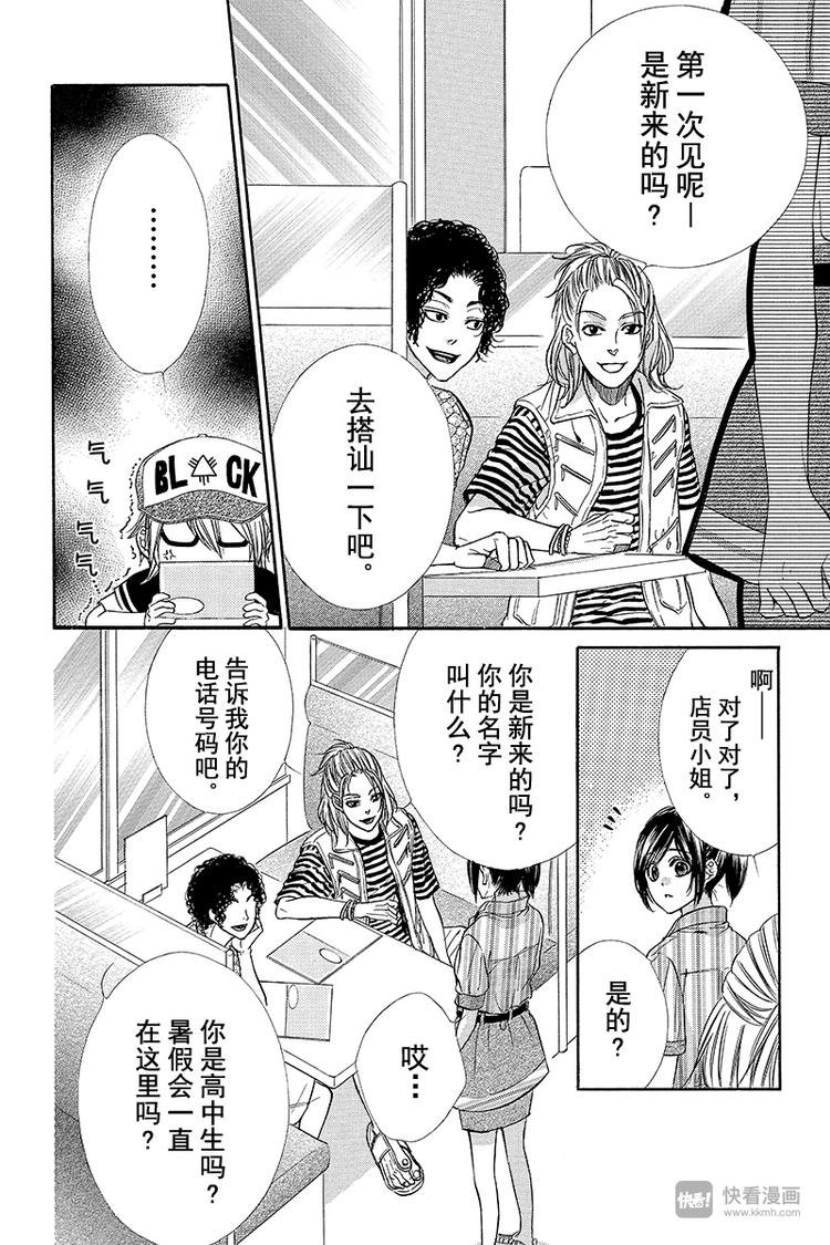 第16夜