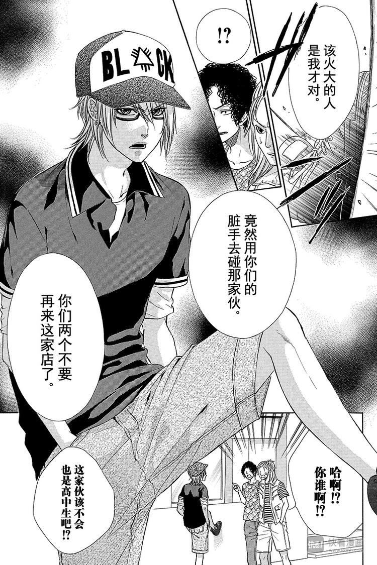 第17夜