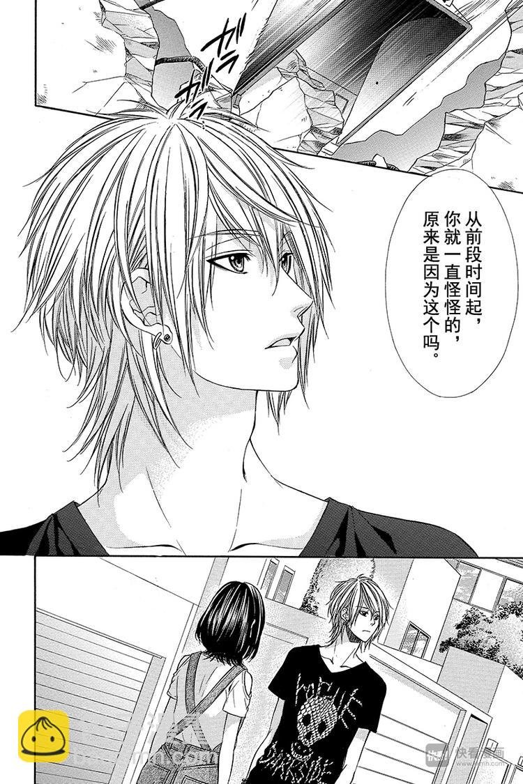 第18夜