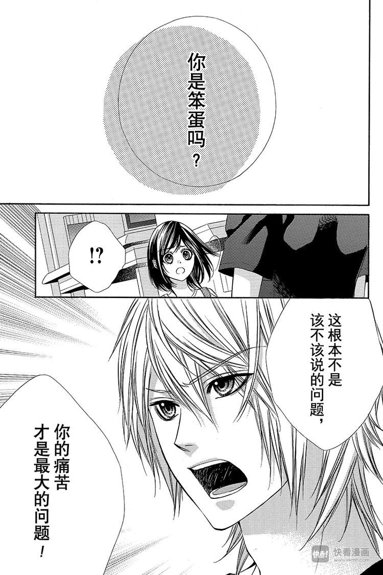 第18夜