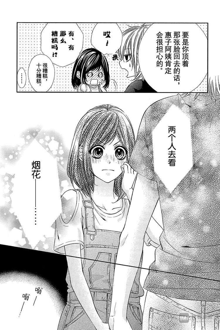 第18夜