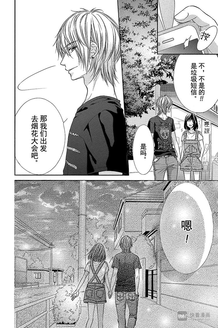 第18夜