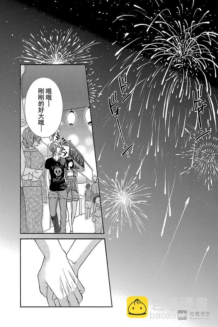 第19夜