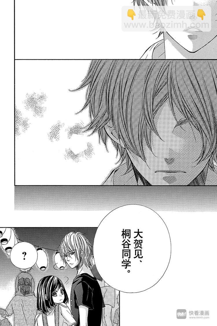 第19夜