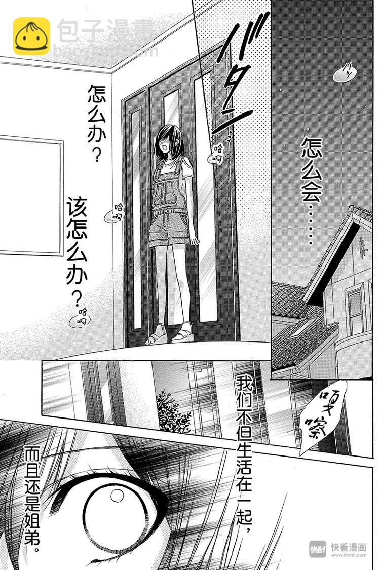 第19夜