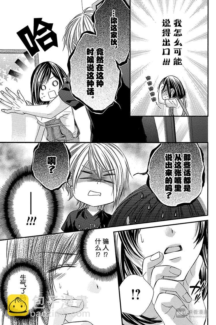 第20夜